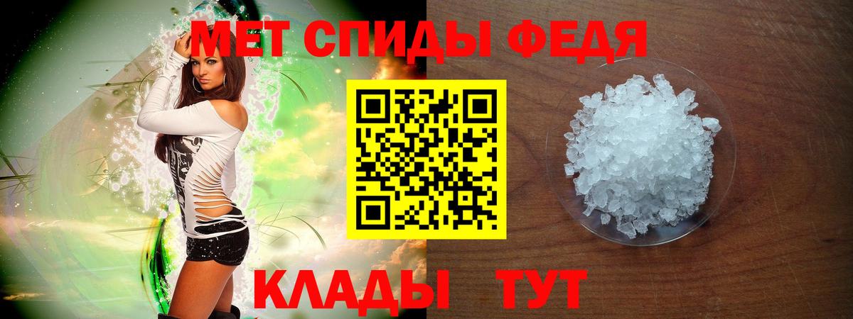 Амфетамин  Амфетамин 97%  Вход с VPN  mega как войти  Лесной 