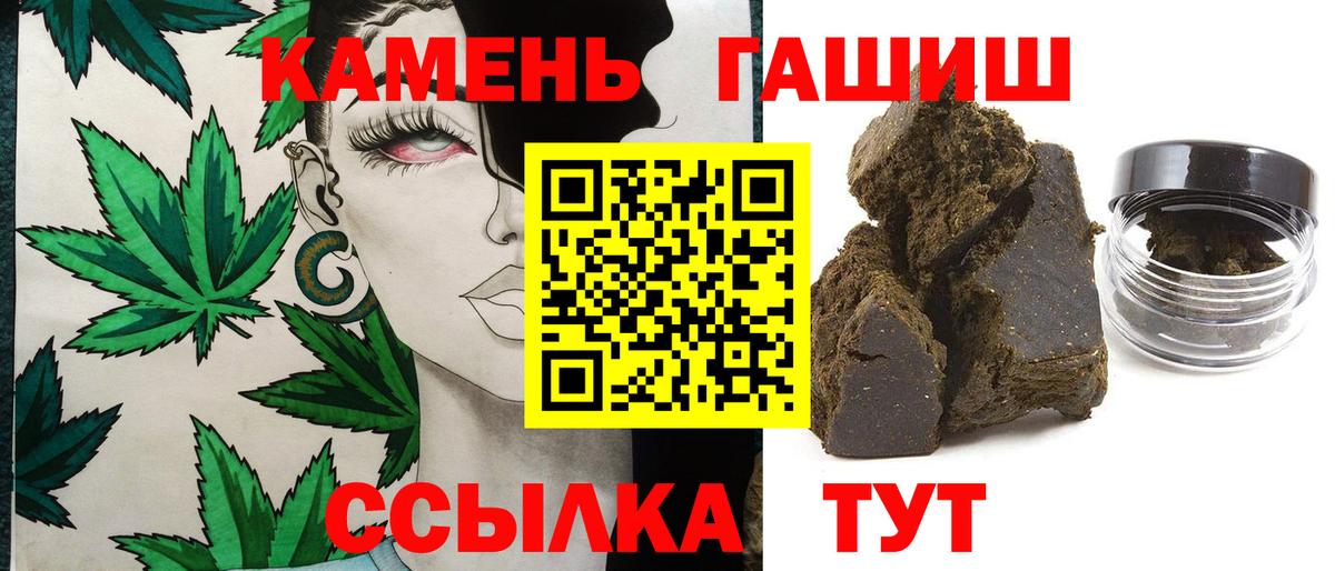 где можно купить   Вход с VPN  Гашиш Premium  Лесной  Гашиш AMNESIA HAZE 