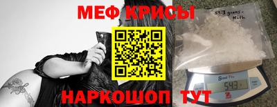 гидра Бердск