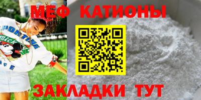 спайс Бузулук