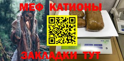 спайс Бузулук