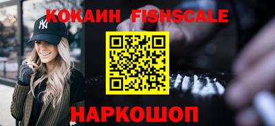 спайс Бузулук