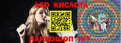спайс Бузулук