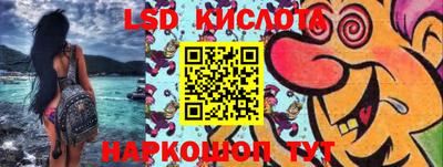 спайс Бузулук