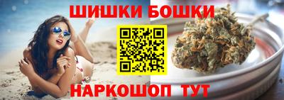 спайс Бузулук