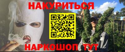 спайс Бузулук