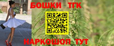 спайс Бузулук