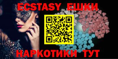 спайс Бузулук