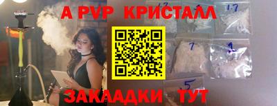 спайс Бузулук