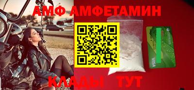 спайс Бузулук