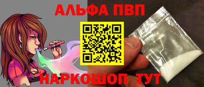 прущие грибы Белореченск