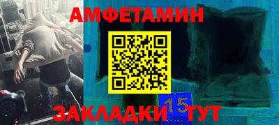 спайс Бузулук