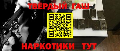 спайс Бузулук