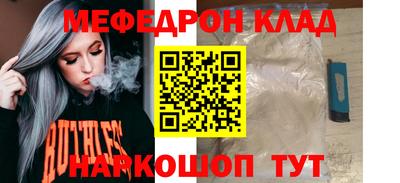 прущая мука Будённовск