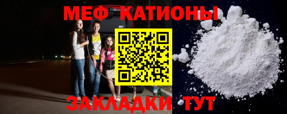 Cocaine Лесной