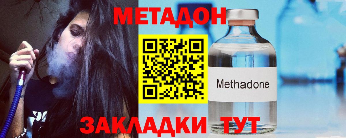 Мефедрон кристаллы  ЭКСТАЗИ  COCAIN  Вход с VPN  ГАШИШ  Codein  Лесной  ГАШИШ  Марихуана 