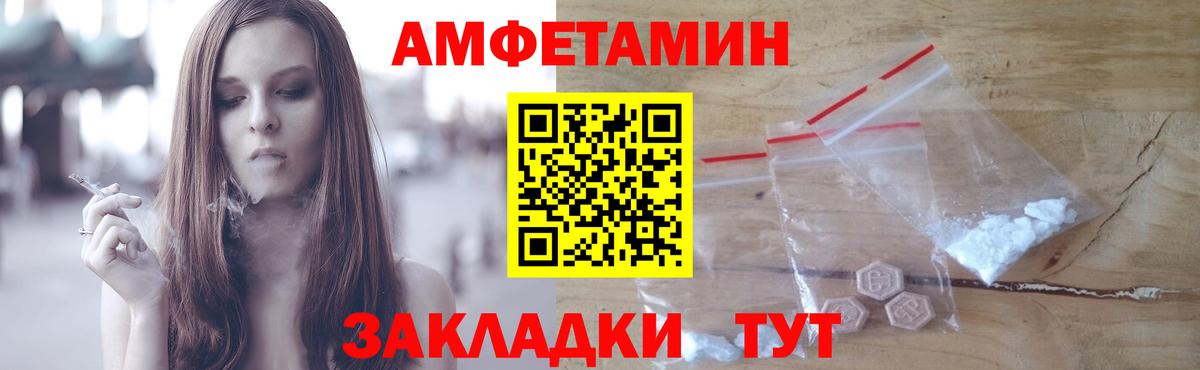 Лесной  Первитин витя  Вход с VPN 