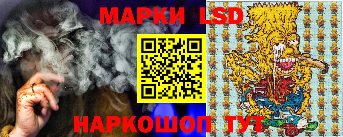Наркотические марки 1,8мг Лесной