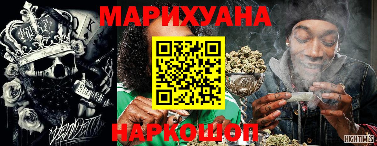 Шишки марихуана сатива  МАРИХУАНА Amnesia  Канабис план  Лесной  Шишки марихуана марихуана  Вход с VPN 
