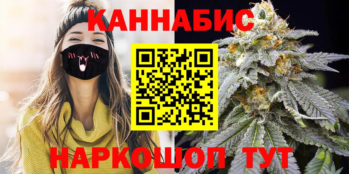 Канабис план Лесной